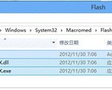 Flash.ocx注册控件官方版游戏下载，Flash.ocx注册控件安卓游戏下载