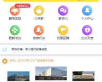 上海打工网官方版游戏下载，上海打工网安卓游戏下载