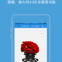 图纸通官方版官方版游戏下载，图纸通官方版安卓游戏下载