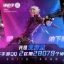 dnf手游怎么跳_dnf手游官网怎么没了