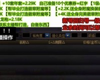 dnf买10套年套_dnf为什么要买12套年套