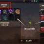 dnf鲅鱼buff有独立吗_dnfbuff强化有什么用