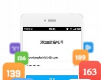 Netease Mail(163邮箱app手机版)官方版游戏下载，Netease Mail(163邮箱app手机版)安卓游戏下载