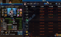 dnf华莱士ss