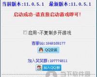 劲舞笑笑免费版 10.9.5.1官方版游戏下载，安卓苹果ios版本下载