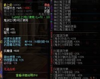 dnf e3套怎么刷_dnfe2和e3是什么意思