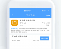 tTorrent Pro(BT种子下载器)官方版游戏下载，tTorrent Pro(BT种子下载器)安卓游戏下载