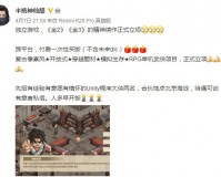 魔兽梦幻金庸群侠传官方正式版 v1.0未发行官方版游戏下载，魔兽梦幻金庸群侠传官方正式版 v1.0未发行安卓游戏下载