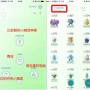 pokemon go 中文版官方版游戏下载，pokemon go 中文版安卓游戏下载