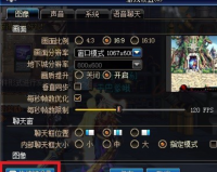 dnf私聊怎么用快捷键_ff14私聊快捷键