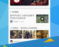 WeGame腾讯游戏平台网吧专版 v3.8.0.5285官方版官方版游戏下载，安卓苹果ios版本下载