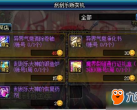 dnf国庆硬币怎么na_dnf热心硬币怎么获得