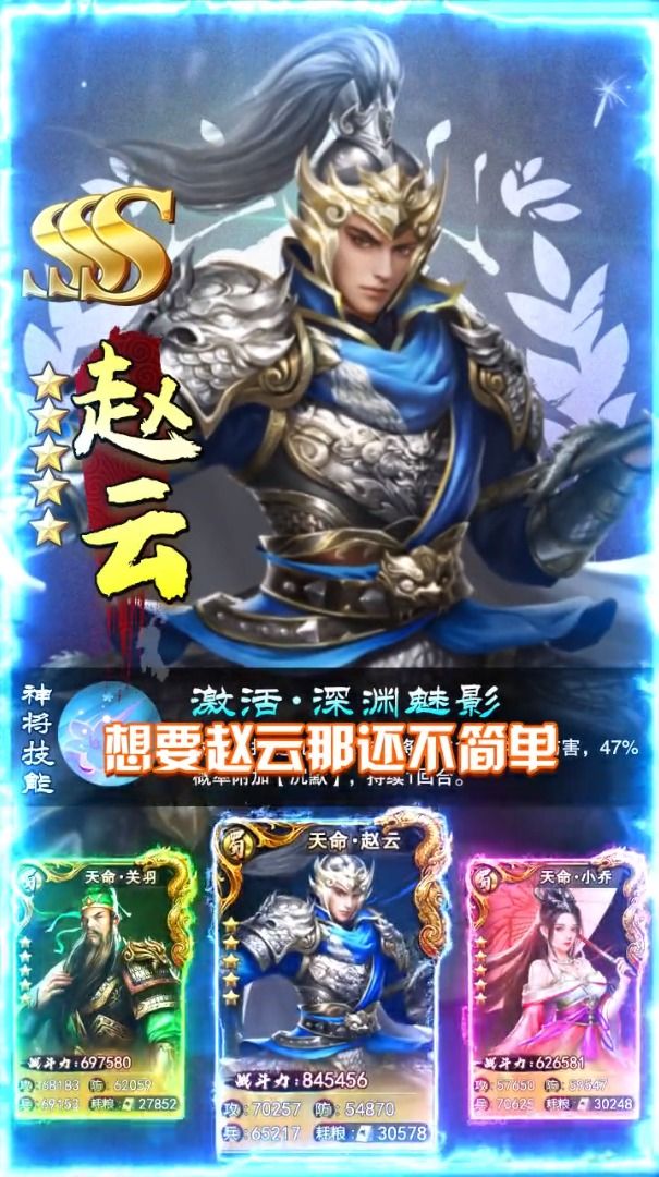 煮酒三国志官方版游戏下载，煮酒三国志安卓游戏下载