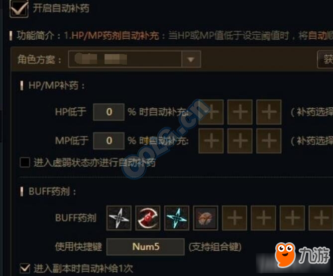 dnf双精炼戒指2017_dnf精炼戒指