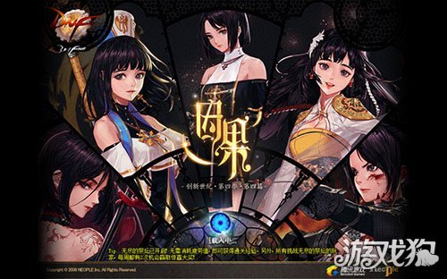 dnf周年庆称号介绍2017