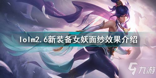 手游女妖玩什么职业好，手游女妖玩什么职业好打