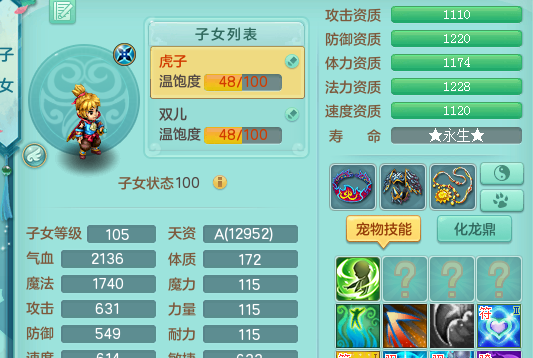 上班族玩神武端游还是手游,上班族玩神武端游还是手游好