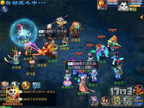 上班族玩神武端游还是手游,上班族玩神武端游还是手游好