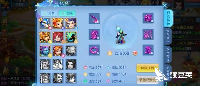 上班族玩神武端游还是手游,上班族玩神武端游还是手游好