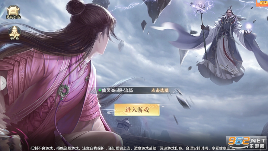 手游穿越宙斯怎么玩的好,穿越手游官网