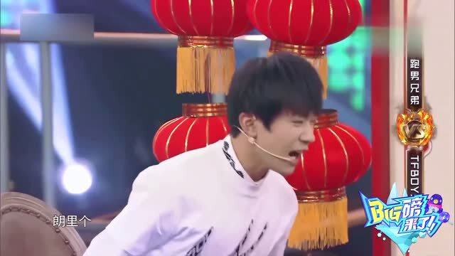 王俊凯玩的手游游戏,王俊凯玩的手游游戏叫什么