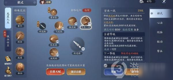 手游神威法系怎么玩的啊,手游神威法系怎么玩的啊视频