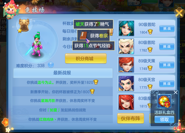 手游神威法系怎么玩的啊，手游神威法系怎么玩的啊视频
