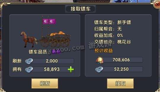 卧虎藏龙2手游战歌怎么玩,卧虎藏龙2手游官网