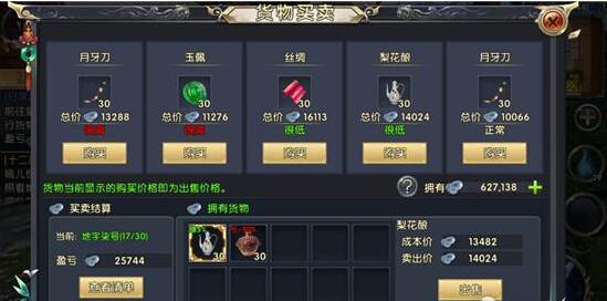 卧虎藏龙2手游战歌怎么玩,卧虎藏龙2手游官网