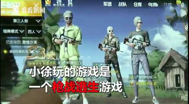 男生玩吃鸡手游的特点，男生玩吃鸡手游的特点有哪些