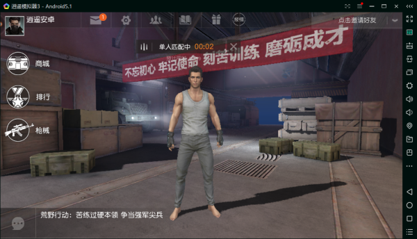 用电脑玩恐怖手游怎么下载,用电脑玩恐怖手游怎么下载安装