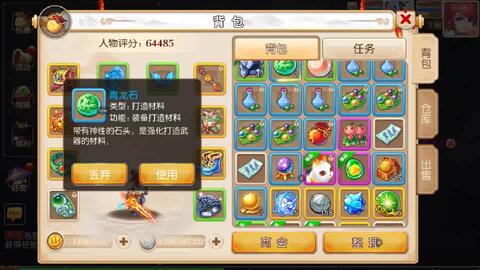 梦幻手游怎么玩最舒服,梦幻手游怎么玩最舒服视频