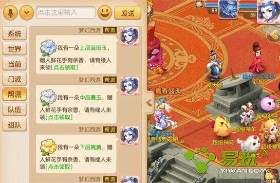 梦幻手游怎么玩最舒服,梦幻手游怎么玩最舒服视频