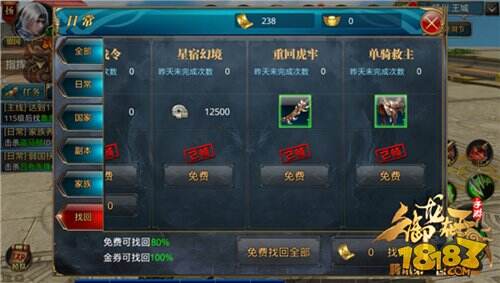 玩龙王思路手游金铲铲，玩龙王思路手游金铲铲怎么玩