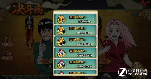 决斗场可以玩吗手游，决斗场可以玩吗手游版